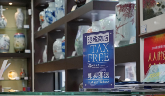 新政顯效 上海離境退稅銷售額大增