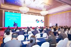 2025年中國(guó)鉛鋅市場(chǎng)研討會(huì)在西寧召開