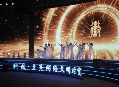 數(shù)字國樂“破圈”，AI點亮文明新紀元