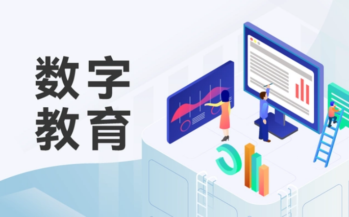 AI賦能數(shù)字教育有哪些機(jī)遇與挑戰(zhàn)