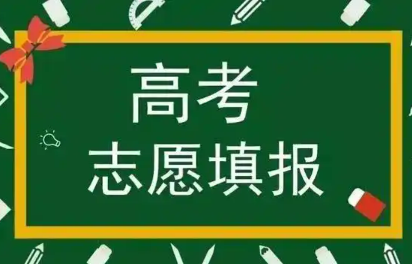 今年高考志愿填報(bào)市場(chǎng)付費(fèi)規(guī)模將達(dá)10.9億元