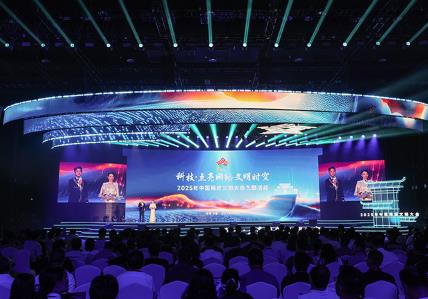 古今碰撞 科技搭橋 繪出網(wǎng)絡文明“新畫卷”