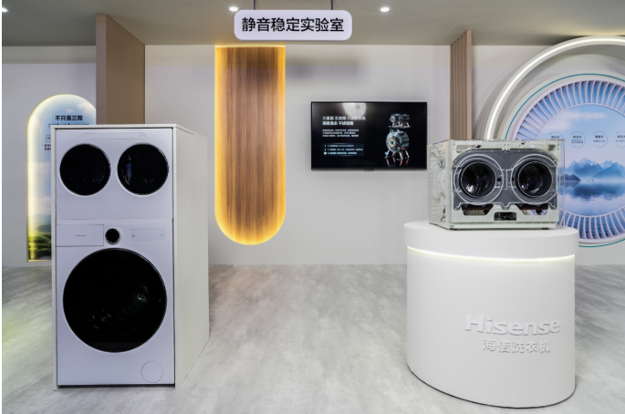 海信洗衣機(jī)開(kāi)放66項(xiàng)專(zhuān)利技術(shù) 邀全行業(yè)共同升級(jí)用戶洗護(hù)體驗(yàn)
