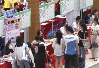 高校畢業(yè)生就業(yè)關(guān)鍵期多方發(fā)力 新興職業(yè)崗位需求“熱”起來(lái)