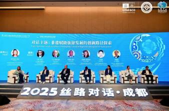 “非遺，讓旅游更美好”