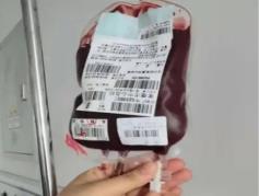 國(guó)家衛(wèi)健委：保障重點(diǎn)地區(qū)、重要時(shí)間節(jié)點(diǎn)血液供應(yīng)