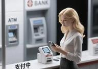 兩部門(mén)：支持在福建開(kāi)展境外人員境內(nèi)支付服務(wù)先行先試