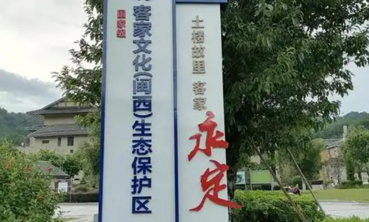 國家級(jí)文化生態(tài)保護(hù)區(qū)再增7個(gè)