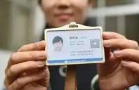 2025版電子導游證及導游身份標識卡將啟用