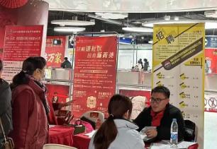 福建打出就業(yè)“組合拳” 為高質(zhì)量發(fā)展蓄勢(shì)聚才