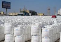 鉀肥進(jìn)口大合同保持全球價格洼地 未來國內(nèi)鉀肥價格將維持平穩(wěn)走勢