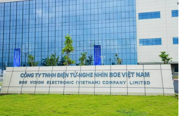 京東方越南智慧終端二期項(xiàng)目提前量產(chǎn)