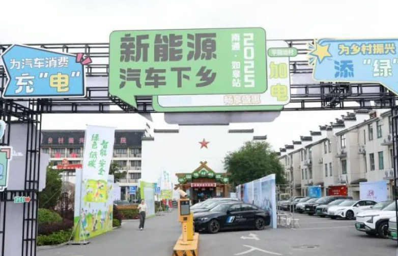 三問新能源汽車下鄉(xiāng)：需求大嗎？充電樁夠嗎？服務(wù)好嗎？