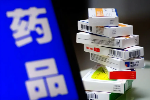 近400億條藥品追溯碼助力嚴(yán)查“回流藥”