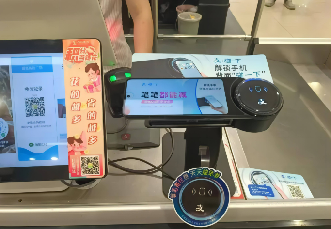 “碰一下”支付設(shè)備覆蓋超400個城市、千萬家商戶