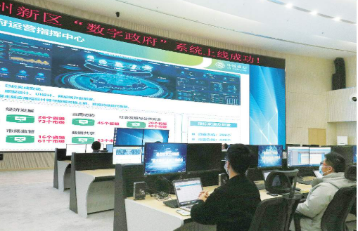 報(bào)告：數(shù)字政府建設(shè)對(duì)數(shù)字經(jīng)濟(jì)發(fā)展的引領(lǐng)作用凸顯