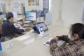 黑龍江：打造“退休一件事”服務(wù)新模式