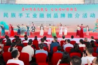 民族手工業(yè)品牌集群閃耀“世界小商品之都”