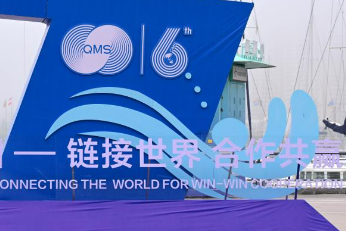 新機(jī)遇 新未來——從跨國公司領(lǐng)導(dǎo)人青島峰會(huì)看中國擴(kuò)大高水平對外開放