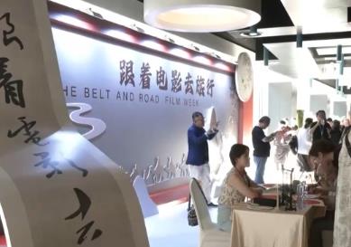 “電影+”玩出消費新花樣 “場景+景點”特色文旅標簽再上“新”