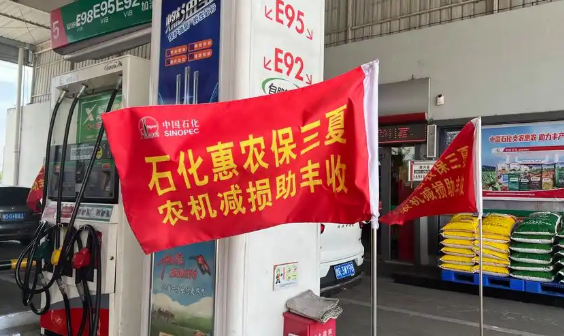 中國石化全力守護(hù)夏糧好“豐”景“