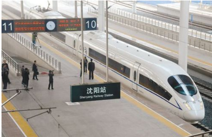 京沈高鐵將提速 沈陽至北京最快2小時29分到達