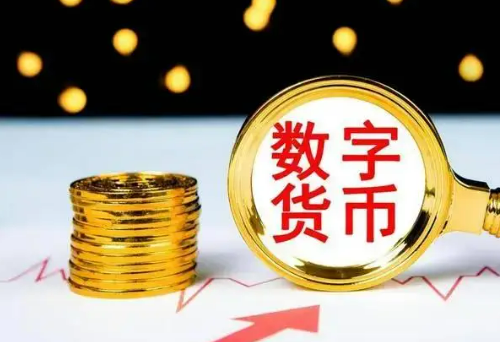 互聯(lián)網(wǎng)巨頭搶申穩(wěn)定幣牌照 競逐數(shù)字貨幣市場