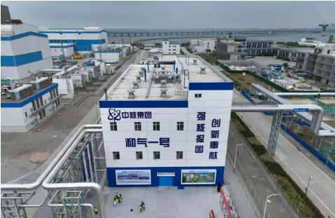 供汽超317萬噸 中核集團“和氣一號”建成投產(chǎn)一周年