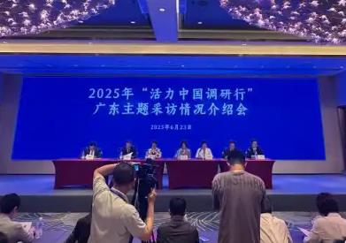 廣東低空經濟規(guī)模超千億元 聚集企業(yè)1.5萬余家