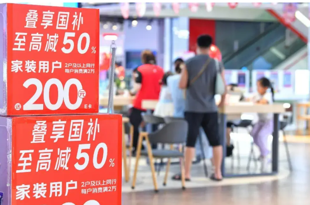 1380億元中央資金將分批下達(dá) 今年“國(guó)補(bǔ)”仍有余額