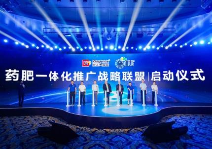 藥肥一體化將從“洼地”變“藍(lán)?！?“一證一品”新政催生新風(fēng)口