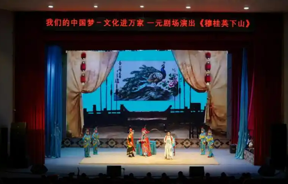 一元?jiǎng)?chǎng)，點(diǎn)燃大眾看戲熱情