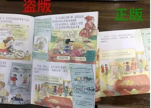 直播間里的“清倉”童書盜版橫行質(zhì)量很差 亂象亟待整治
