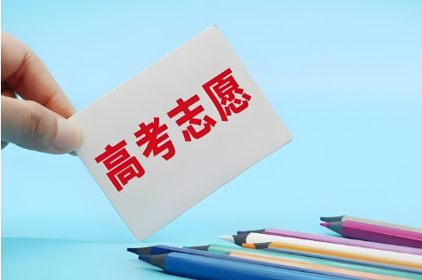 高考報(bào)志愿考慮哪些因素？大學(xué)轉(zhuǎn)專業(yè)容易嗎？