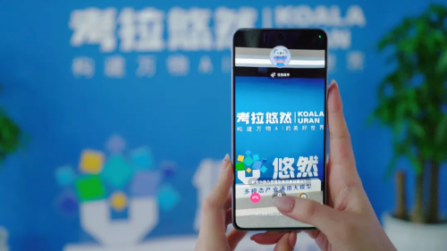 UU Holo景區(qū)探秘：當(dāng)AI成為你的“專屬”貼身導(dǎo)游