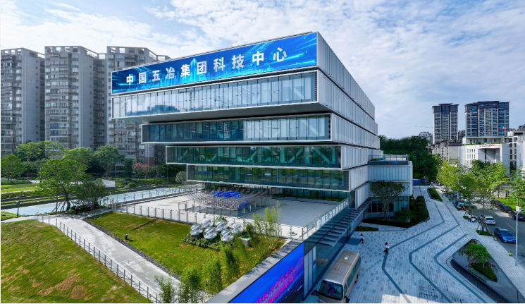 節(jié)能低碳創(chuàng)新發(fā)展 五礦行動(dòng)展現(xiàn)擔(dān)當(dāng)