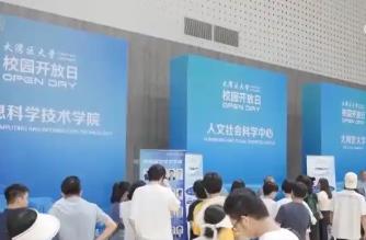 “本科擴(kuò)容”成為2025年中國高等教育發(fā)展關(guān)鍵詞