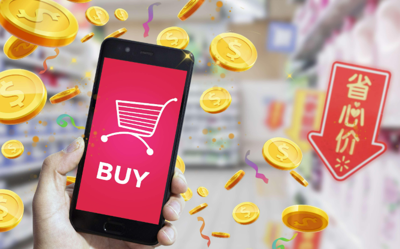 “金”舉措精準(zhǔn)滴灌 助力釋放消費(fèi)潛力