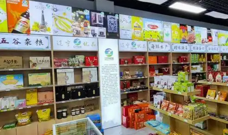 遼寧“遼寧優(yōu)品”擴(kuò)圈勢(shì)頭強(qiáng)勁 “遼寧制造”展示整體實(shí)力