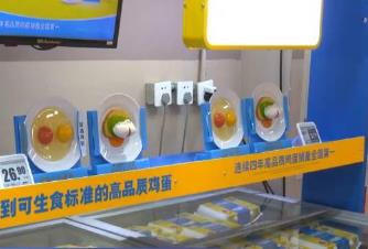 號稱“無菌蛋” 真的無菌嗎？還能放心吃嗎？聽聽專家怎么說