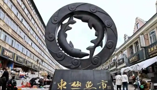 黑龍江撫遠：一尾鮮魚“游”出富民路