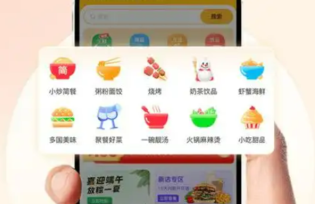 中國(guó)標(biāo)準(zhǔn)化研究院《外賣(mài)平臺(tái)服務(wù)管理基本要求》國(guó)家標(biāo)準(zhǔn)啟動(dòng)研制