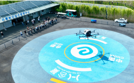 多地上線低空飛行服務平臺 低空經濟發(fā)展按下“加速鍵”