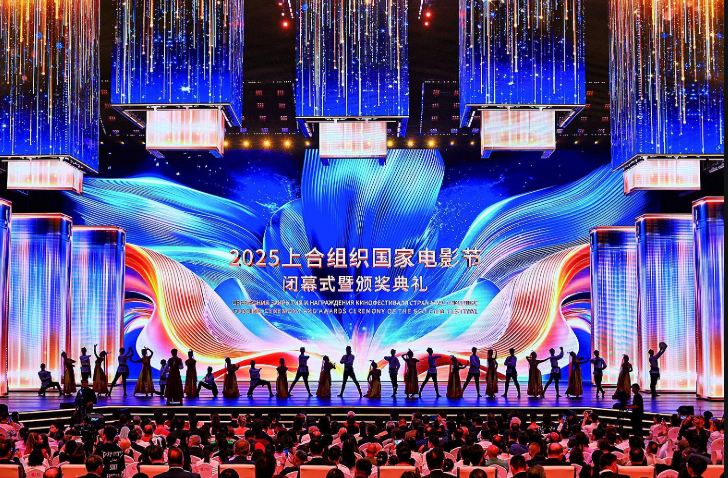 2025上合組織國家電影節(jié)揭曉金山茶獎