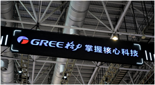 十年免費(fèi)修空調(diào)！格力如何做到讓消費(fèi)者“零風(fēng)險”？