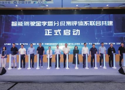 為智能汽車健康發(fā)展蓄力護航——中國汽研華東總部基地落戶蘇州