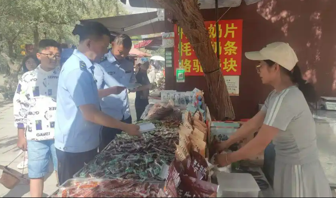打擊強迫購物 多部門開展旅游市場秩序整治