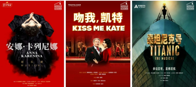 第九屆國家大劇院國際歌劇電影展20日開啟 16部影片將展映上千場