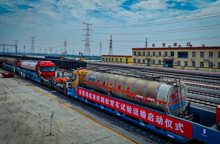 全國(guó)首列公路罐車(chē)馱背運(yùn)輸試驗(yàn)列成功開(kāi)行