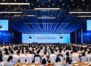 2025國際化工創(chuàng)新展覽會啟幕